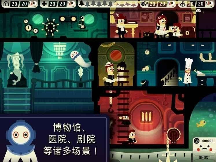保卫鬼屋恐怖城镇电脑版截图4