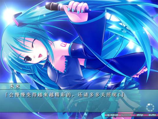 铃音之歌初音之声汉化版 游戏主界面 音乐冒险
