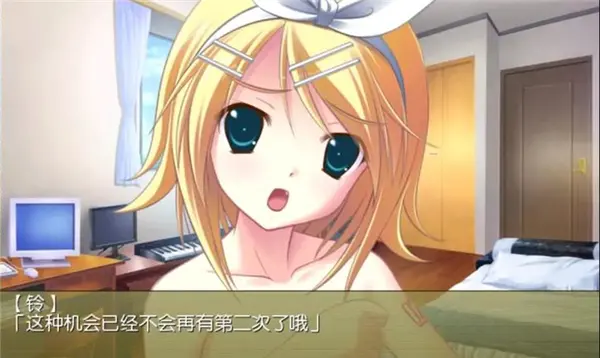 铃音之歌初音之声汉化版 音乐室全部歌曲界面