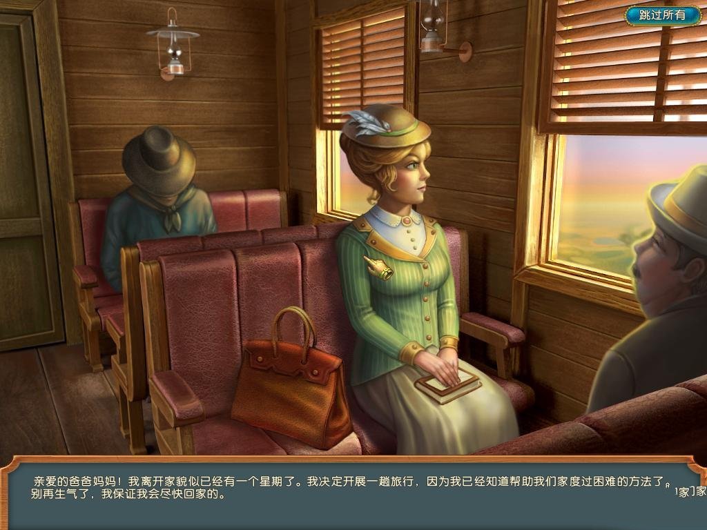 淘金热阿拉斯加汉化版截图1