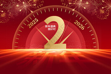 2026年比特币减半倒计时时间表预测界面,比特币减半 倒计时 预测 色采丰富 无水印 宣传图