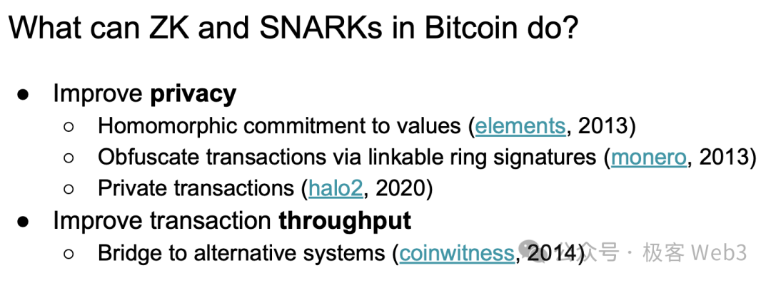 MINA币技术生态和zk-SNARKs应用,MINA币值得长期持有吗,科技感图片