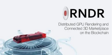 去中心化渲染网络场景,RNDR币怎么样