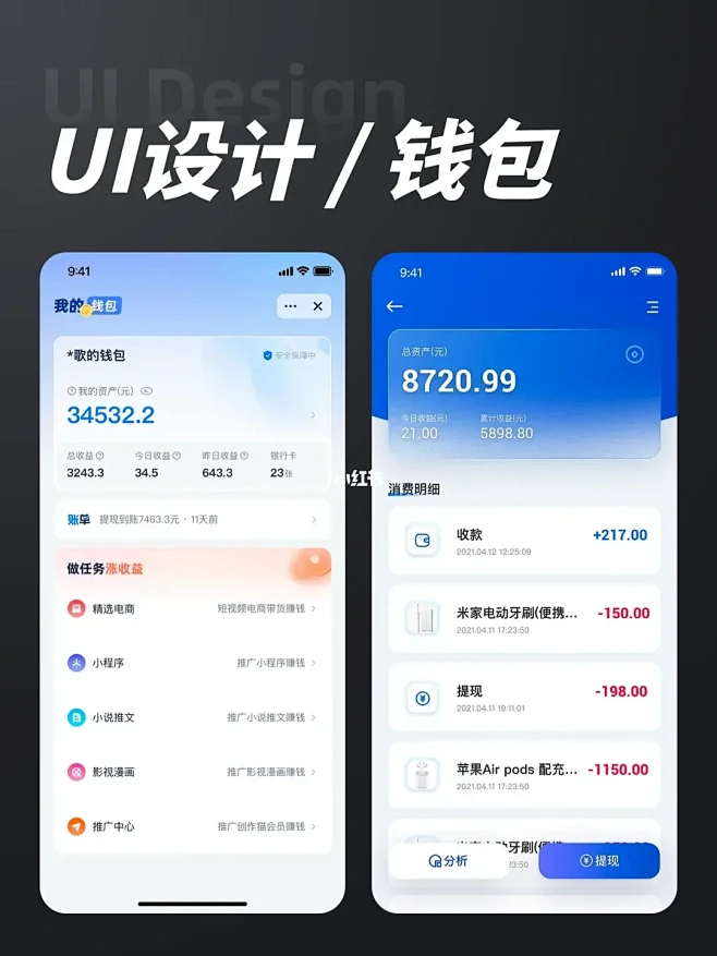 手机打开闪电网络钱包Phoenix的余额页面,显示实时通道状态,配文“普通人也能用的闪电网络”
