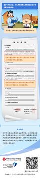 BOB币官方审计报告摘要截图,显示安全评分和审计机构名称