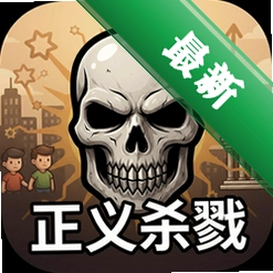 正义杀戮Righteous Kill