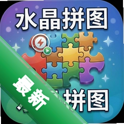 水晶拼图(Crystal Path)