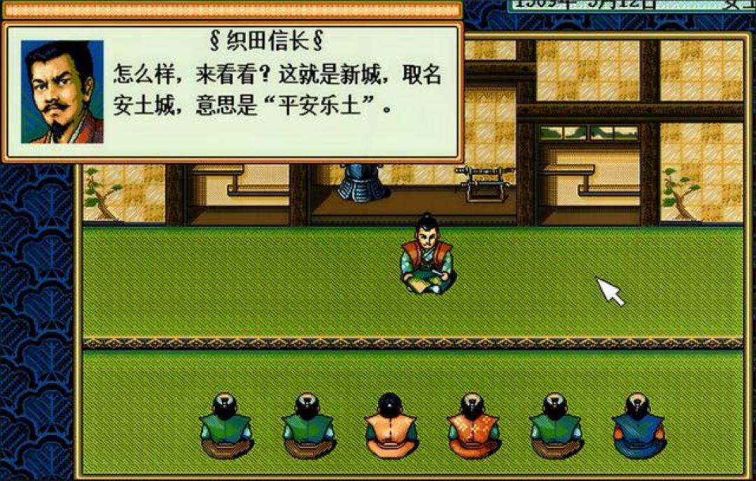 太阁立志传中文完美版 丰富玩法 历史事件