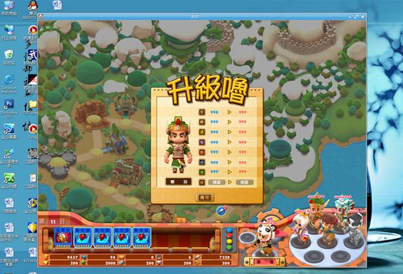 富甲天下5硬盘版Win10运行设置界面