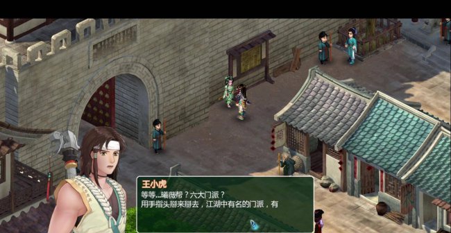 新仙剑奇侠传2无敌版 技能组合 飞龙探云手 梦蛇 万蛊蚀天 速通