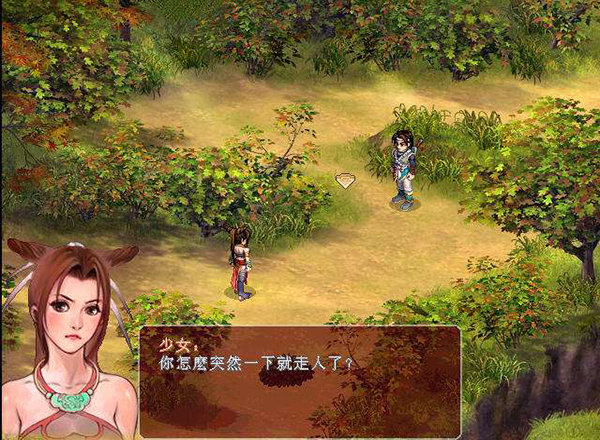 新仙剑奇侠传2无敌版截图1