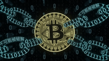 一幅充满未来感的画面,一个巨大的由数字0和1组成的锁链缠绕着发光的比特币符号,背景是深空宇宙,锁链上刻着“不可能被破解”字样,关键词:比特币私钥无法破解
