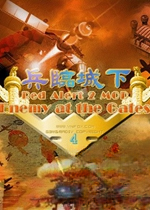 红色警戒2兵临城下中文版v1.0 硬盘版