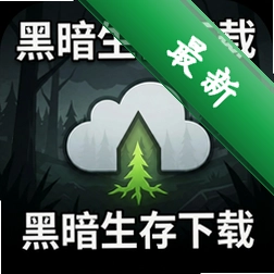 黑暗生存下载(Into the Dark)