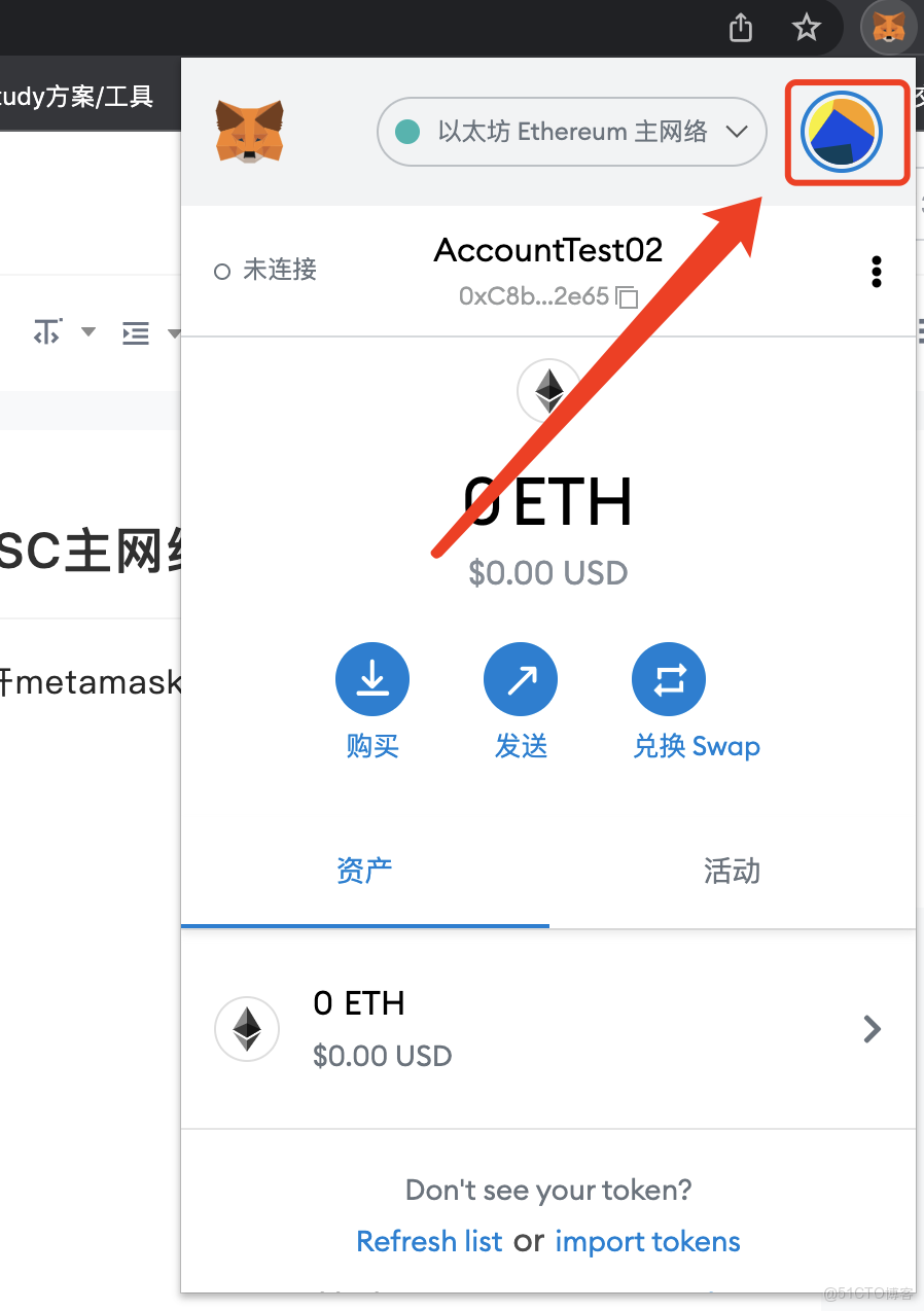 MetaMask添加BSC网络ChainID56填写效果