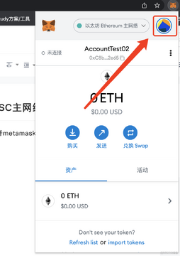 MetaMask����BSC����ChainID56��дЧ��