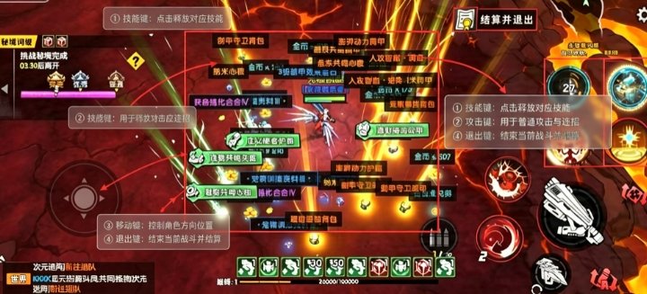 远星集结(最新礼包码)官方版1.0.58安卓版截图0