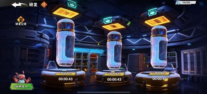 远星集结(最新礼包码)官方版1.0.58安卓版截图2