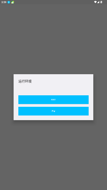 桃花少女插件辅助器免费版1.9截图1