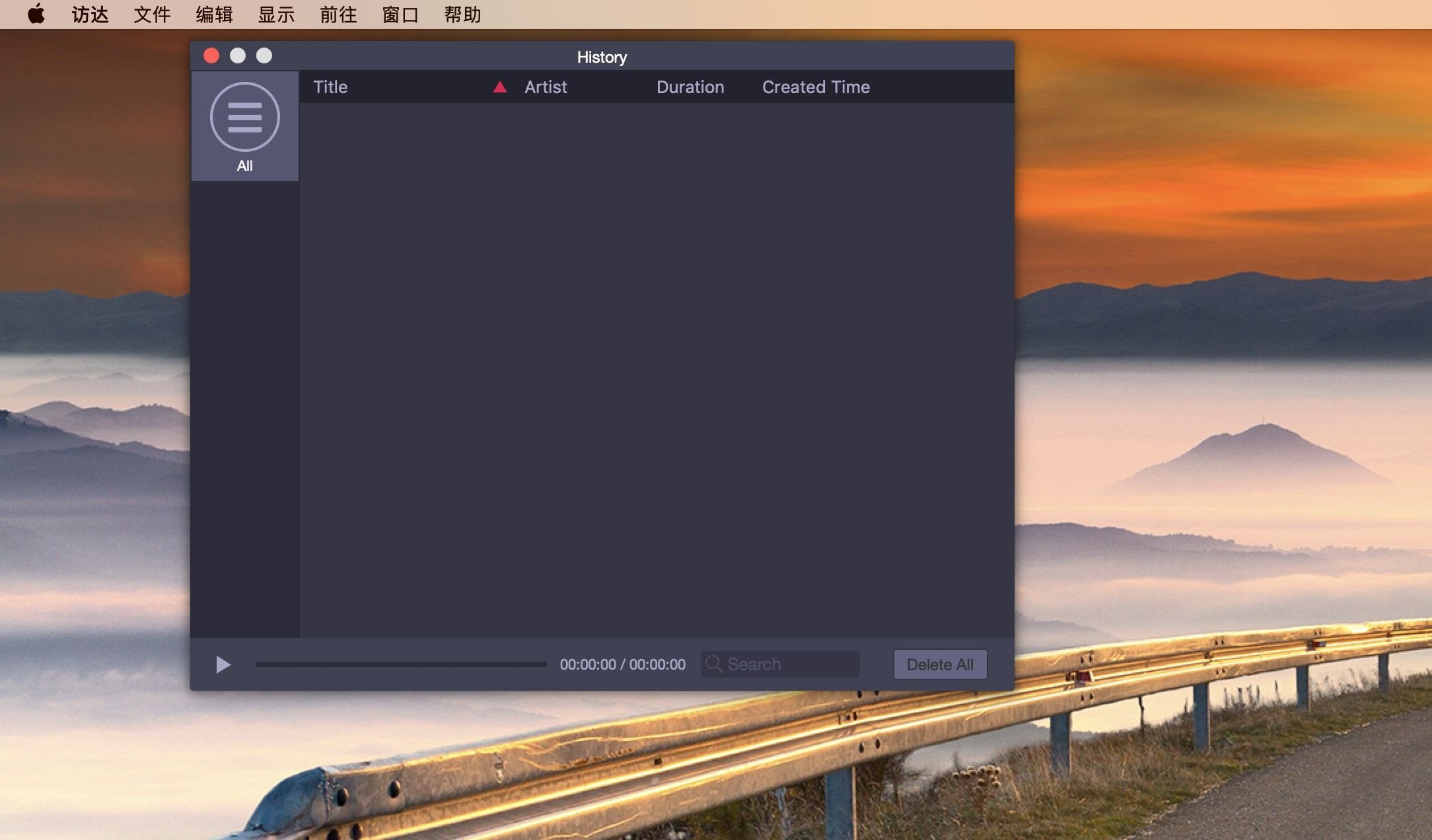 TunesKit Audio Capture for Mac电脑版截图2
