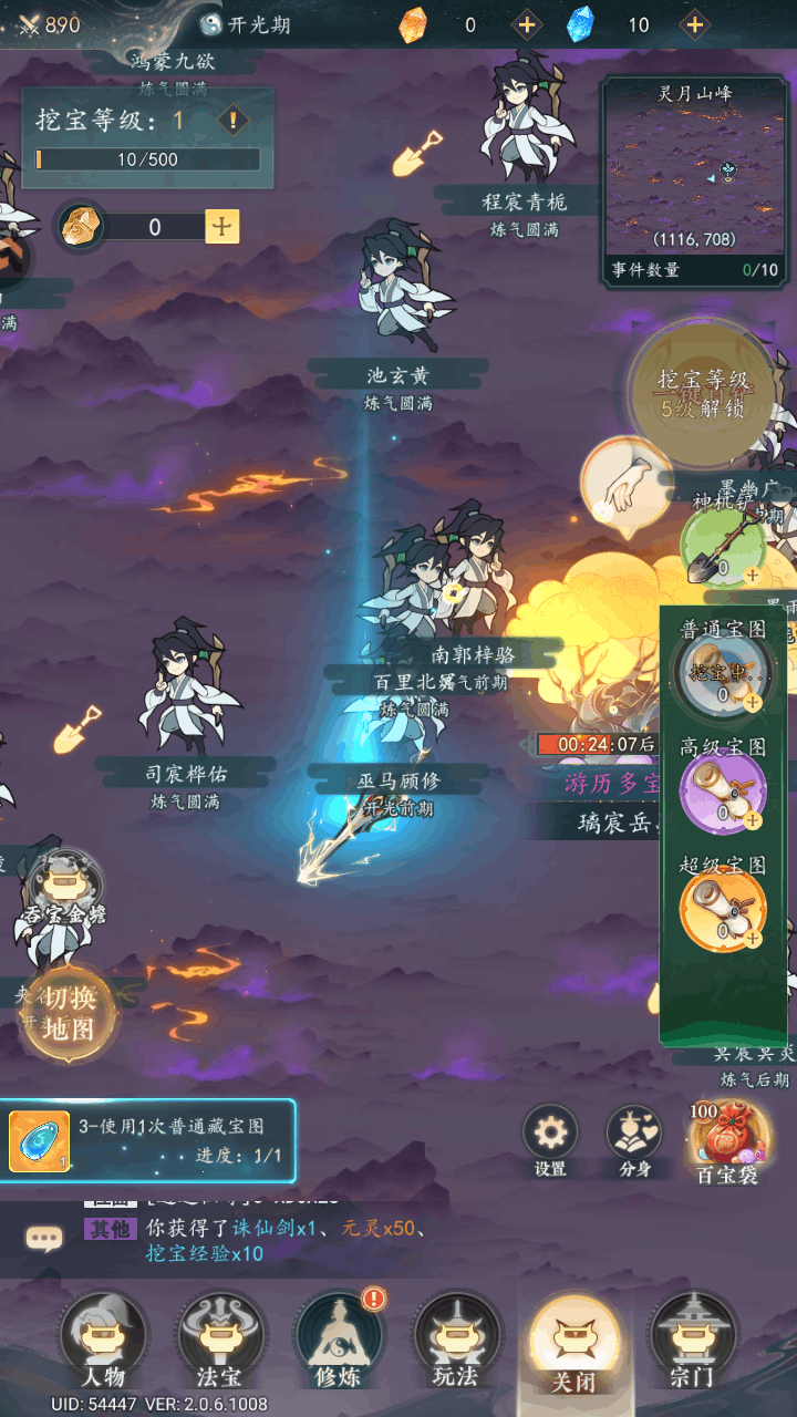 ����������Ϸ������°�1.0.1�ٷ����ͼ3
