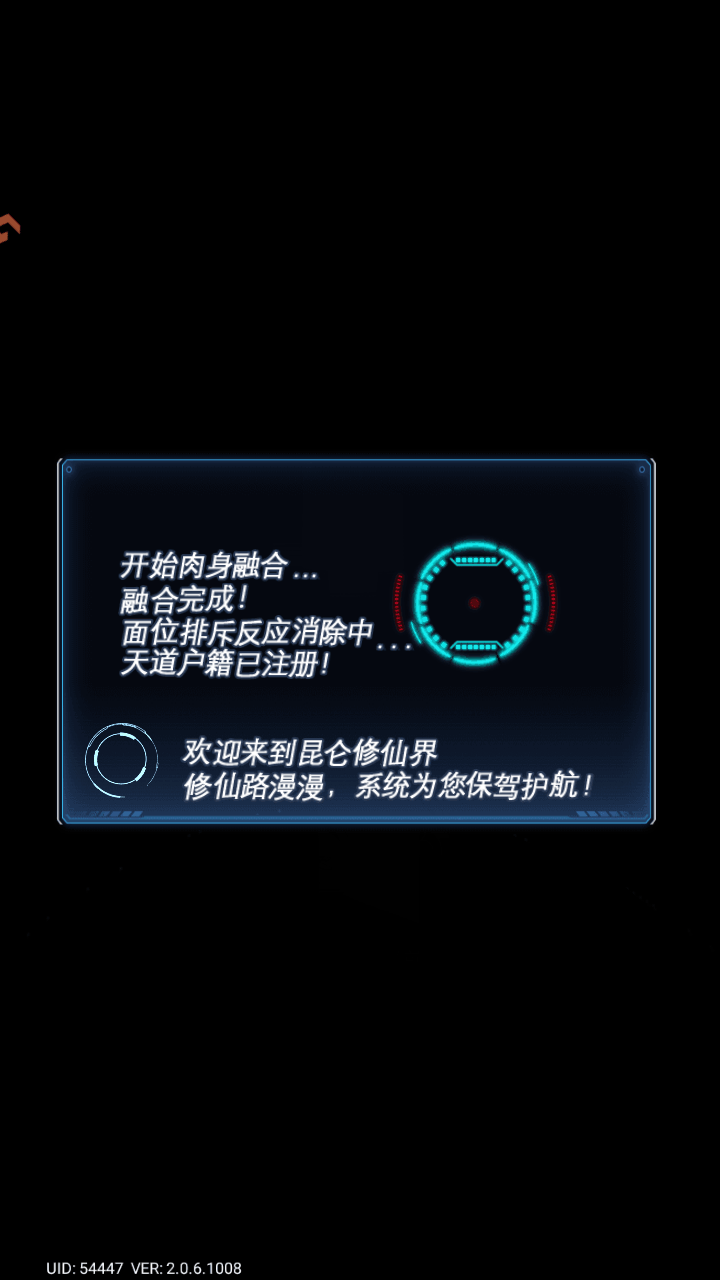 ����������Ϸ������°�1.0.1�ٷ����ͼ2