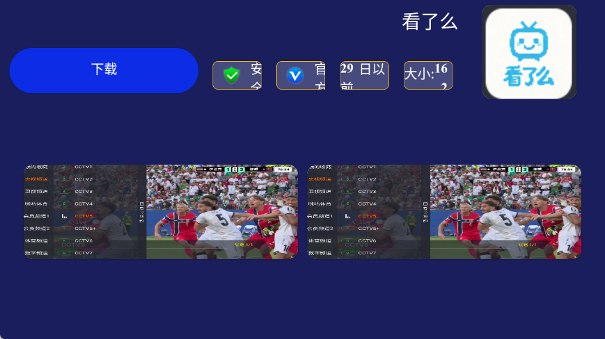 极米市场app免费最新版2.0.0截图3