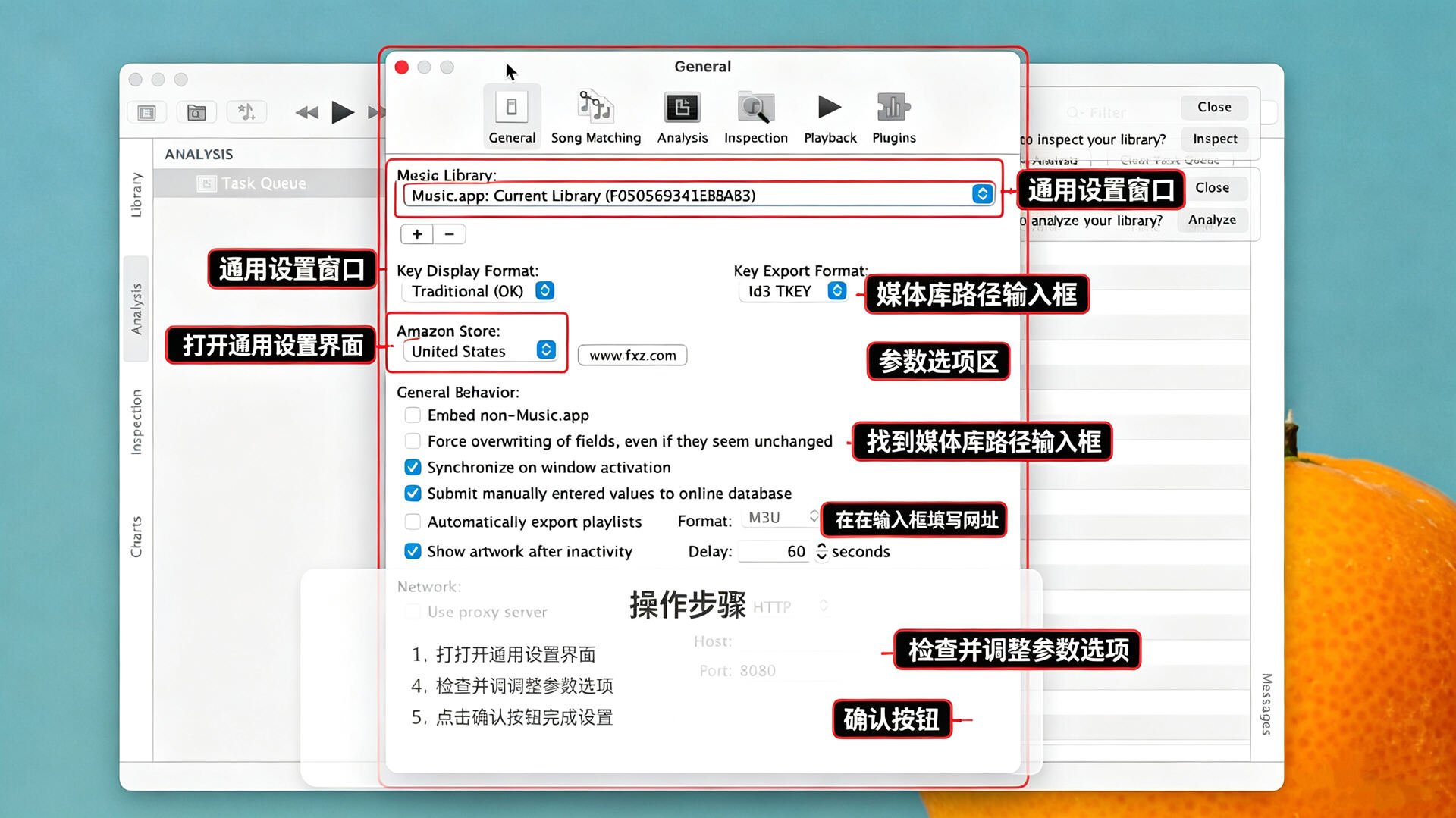 beaTunes for Mac电脑版截图0