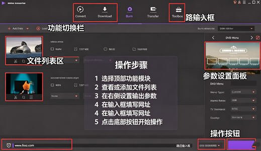Wondershare UniConverter for Mac(全能视频转换)截图0