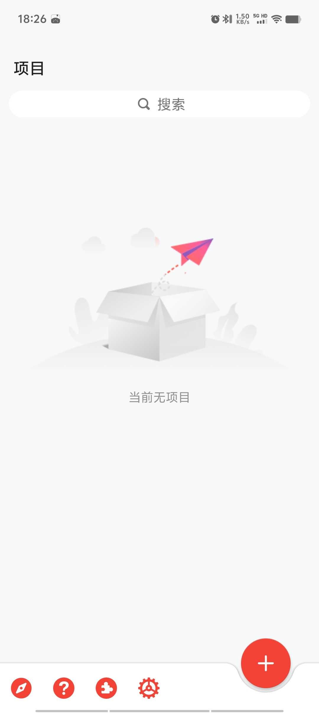 结绳编程app免更新版手机版4.1.8截图0