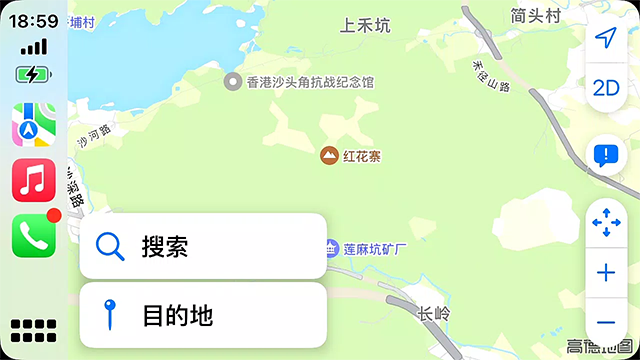 水果互联CarPlay App2.97截图1