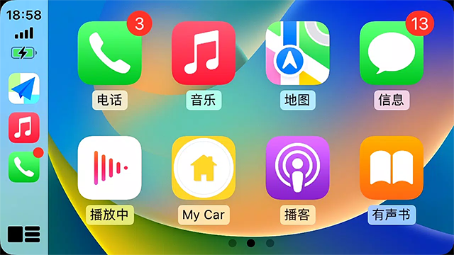 水果互联CarPlay App2.97截图4