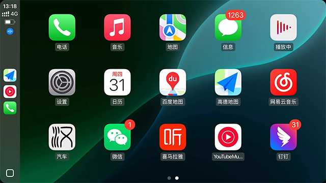 水果互联CarPlay App2.97截图3