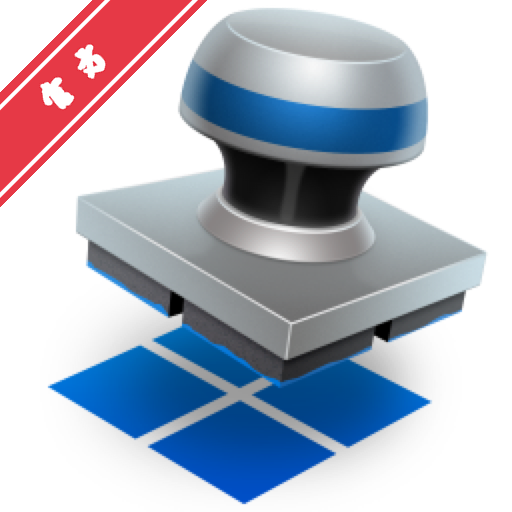 Winclone Pro for Mac(备份还原)下载