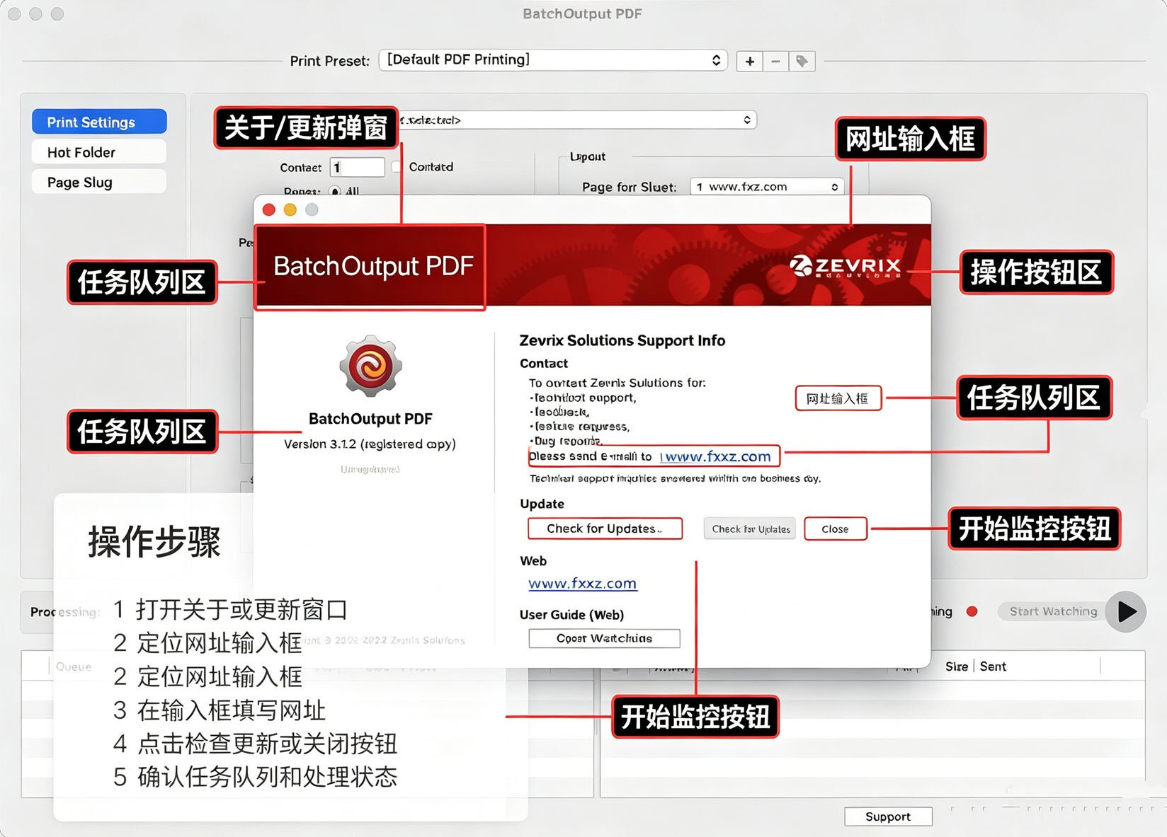 BatchOutput PDF for Mac(PDF文件批量打印工具)截图0
