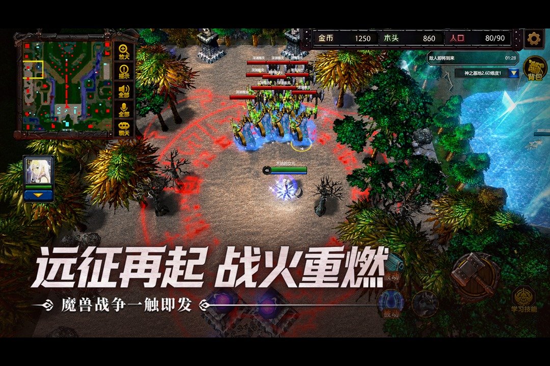 指尖魔兽国服手游最新版1.0.10.0安卓版截图2