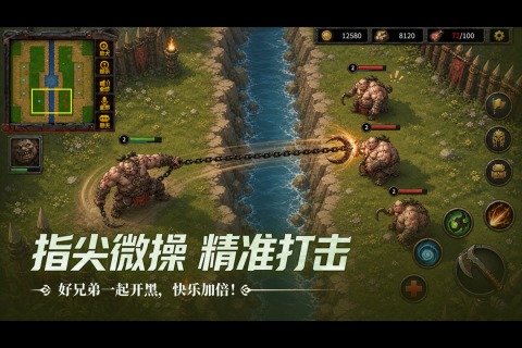 指尖魔兽国服手游最新版1.0.10.0安卓版截图1