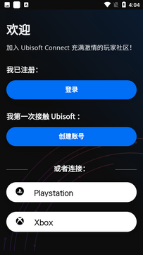 uplay uplay