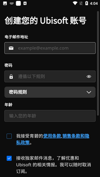 uplay uplay