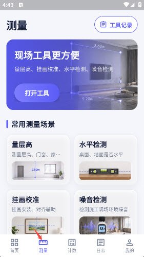 CAD图纸查看器app手机版v3.0.0.300最新版截图3