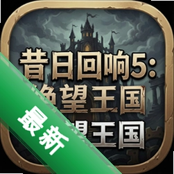 ���ջ���5:�����������ĵ�ذ�