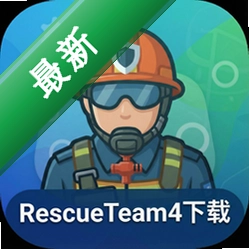 RescueTeam4下载Rescue Team 4