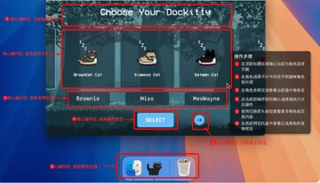 Dockitty像素化小猫带到你的Dock栏 Dockitty像素化小猫带到你的Dock栏