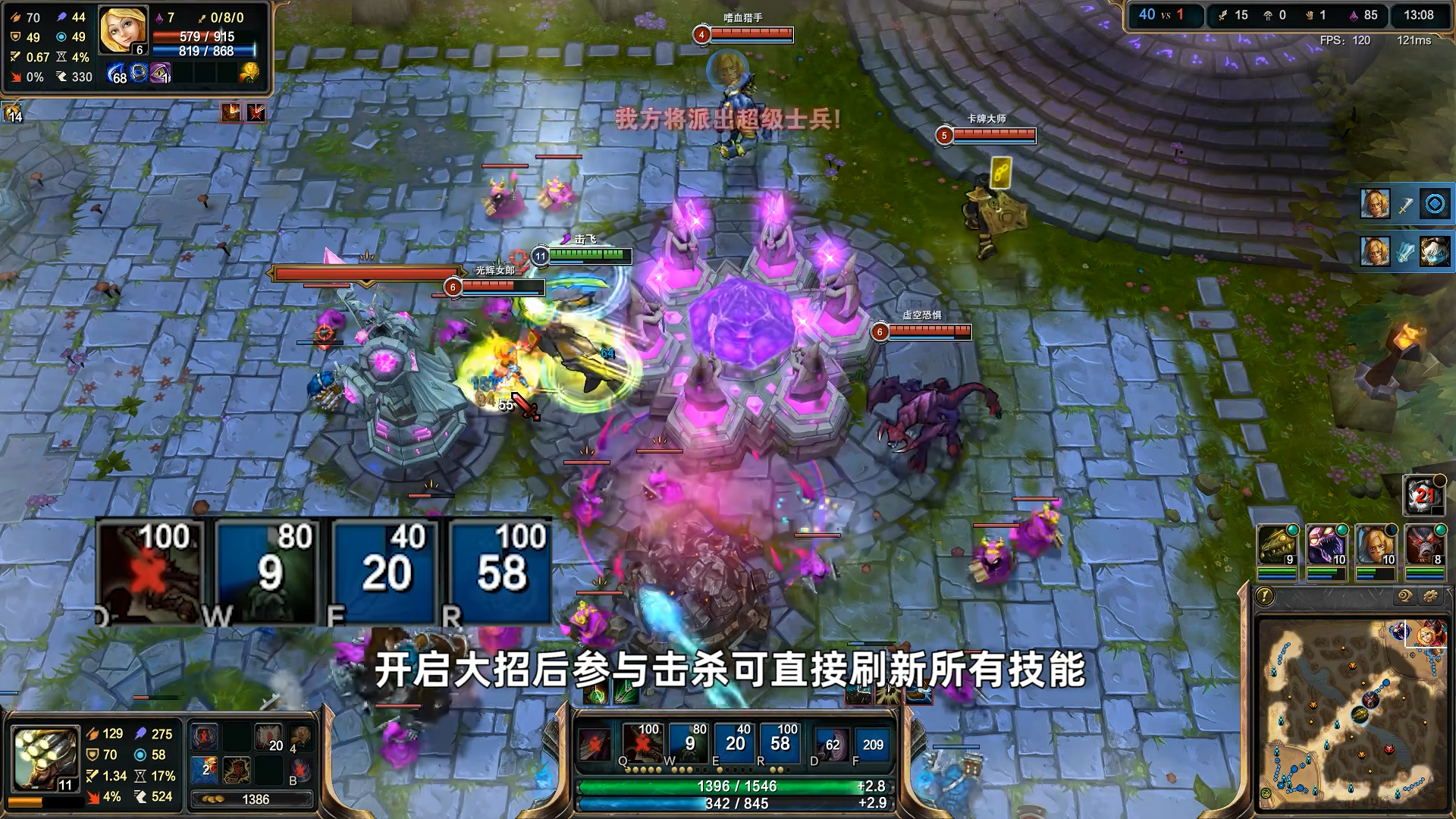 LOL怀旧服AP剑圣版本截图2