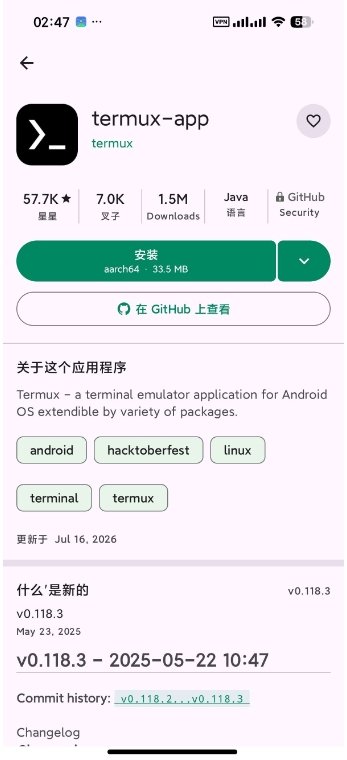 Repo Store(GitHub应用商店)中文版1.0.20安卓版截图2