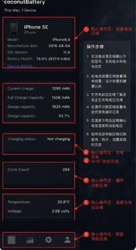 coconutBattery for Mac coconutBattery for Mac