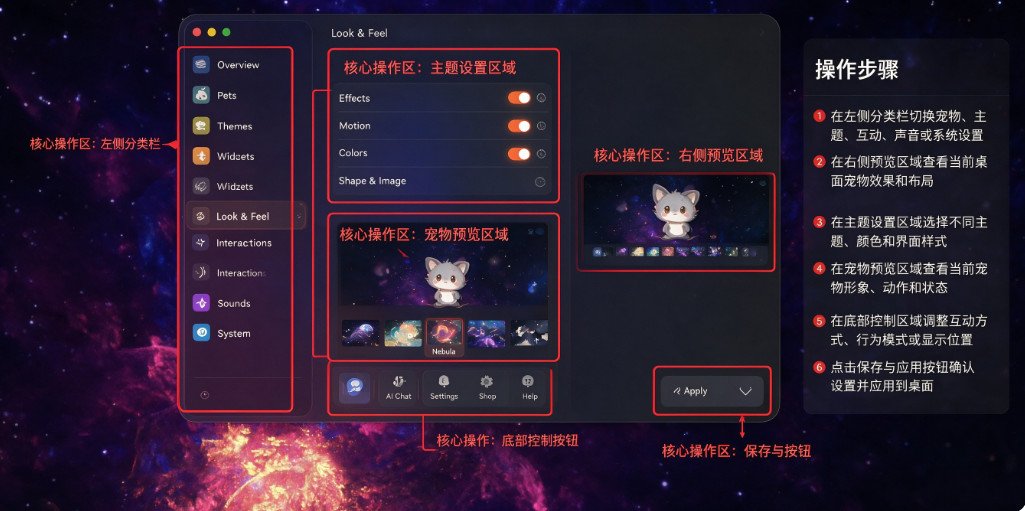 Glow菜单栏自定义应用 for Mac Glow菜单栏自定义应用 for Mac