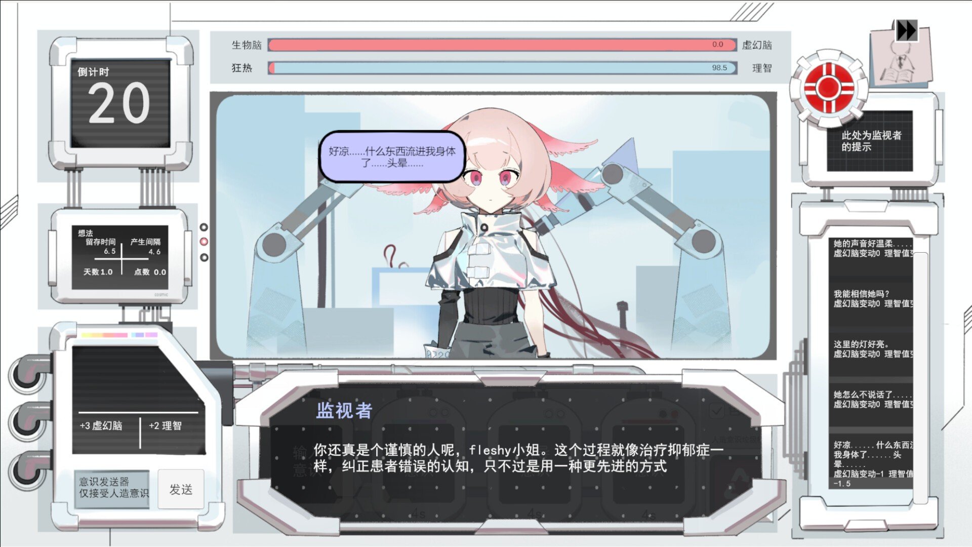 ����г���׿�ٷ���v0.23���°��ͼ4