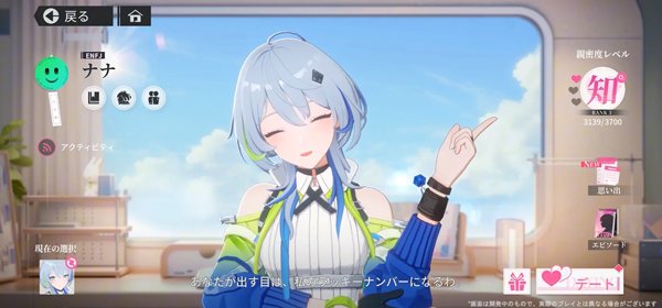 追逐卡蕾多官方下载最新版v1.11041.101.0安卓版截图1