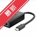 绿联type-c网卡驱动 for Mac下载